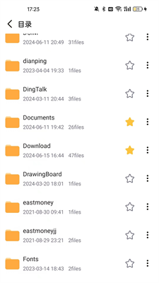 全文件管理器app中文版下载_全文件管理器手机app最新版下载v1.2.30 官网版 运行截图1