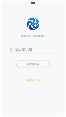 简管理项目创建与管理截图 简管理项目管理功能界面