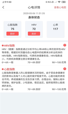 陪养手机app最新版下载_陪养app下载手机版v3.2.44 安卓版 运行截图1