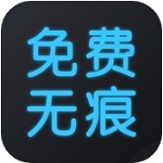 免费去水印大师 v1.4.7