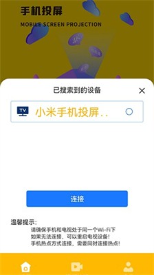 分屏软件手机版下载_分屏最新版下载v1.4 正式版 运行截图1