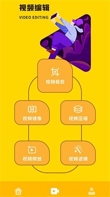 分屏软件手机版下载_分屏最新版下载v1.4 正式版 运行截图3