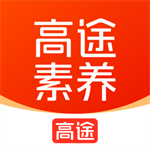 高途素养 v4.93.2