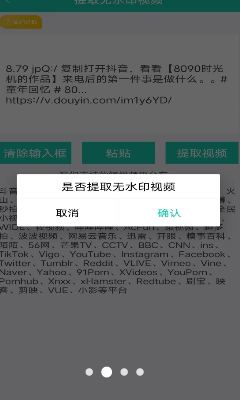 视频编辑功能展示