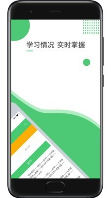 超能英语app下载2024_超能英语手机版下载v1.2.1 最新版 运行截图2