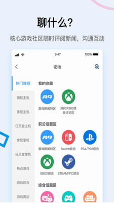 A9VG论坛手机版下载官网版-A9VG论坛app下载安卓版v7.4.6 最新版 运行截图2