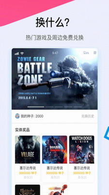 A9VG论坛手机版下载官网版-A9VG论坛app下载安卓版v7.4.6 最新版 运行截图3