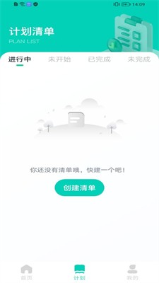 志远素养安卓版手机版下载_志远素养app安卓版下载v1.0.1 官网版 运行截图1