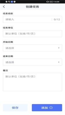 志远素养安卓版手机版下载_志远素养app安卓版下载v1.0.1 官网版 运行截图2