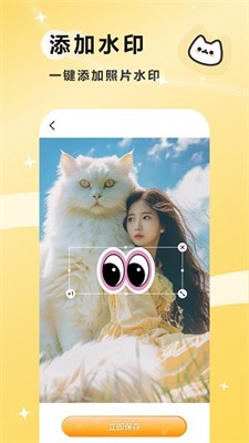 宠映app手机版下载_宠映安卓版下载v1.0.0 最新版 运行截图1