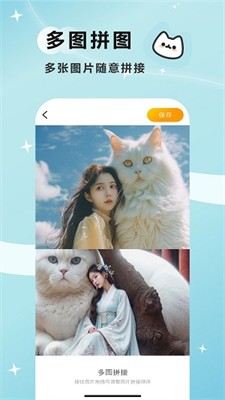 宠映app手机版下载_宠映安卓版下载v1.0.0 最新版 运行截图2
