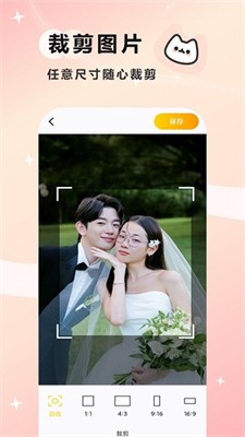 宠映app手机版下载_宠映安卓版下载v1.0.0 最新版 运行截图3