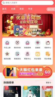 九界手机app官网版下载_九界app手机版最新版下载v1.7.0 安卓版 运行截图2