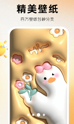 玩转小组件截图3