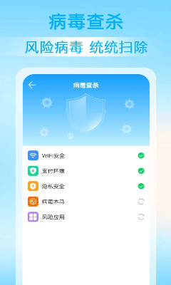 神探清理app最新破解版下载_神探清理app免费版安卓下载v1.0.1 最新版 运行截图3