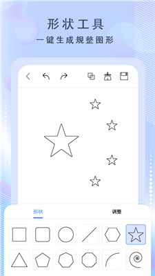 漫芽糖指绘软件下载最新版_漫芽糖指绘手机app最新版下载v2.7.1 安卓版 运行截图1