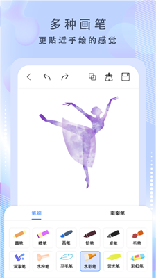 漫芽糖指绘软件下载最新版_漫芽糖指绘手机app最新版下载v2.7.1 安卓版 运行截图3