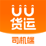 uu货运司机 v1.0.0.1