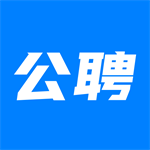公聘 v2.4.49