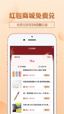 王力全屋最新版下载_王力全屋官网版下载v1.0 安卓版 运行截图1