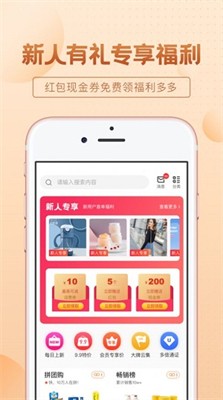 王力全屋最新版下载_王力全屋官网版下载v1.0 安卓版 运行截图3