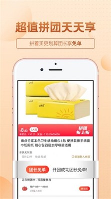 王力全屋最新版下载_王力全屋官网版下载v1.0 安卓版 运行截图2