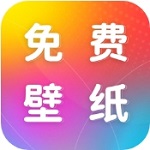 楚诚免费动态壁纸