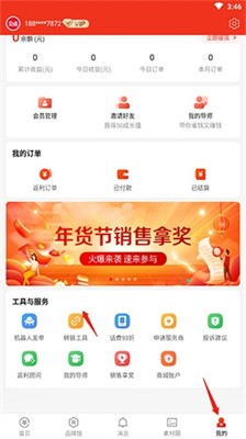 贝店功能演示