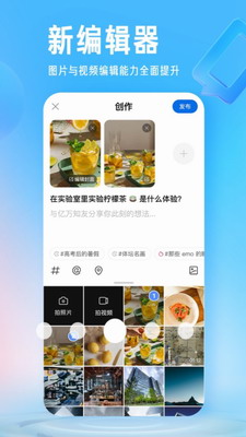 知乎精简版吾爱破解2024最新版下载-知乎精简版app下载安卓手机版v9.39.0 去广告版 运行截图3