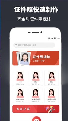 超级简历模板免费使用电子版下载_超级简历模板官网版2024下载v1.0.23 安卓版 运行截图2