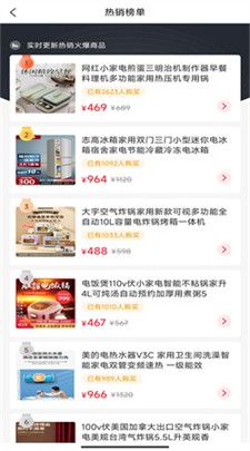 爱享商城最新版下载_爱享商城手机版下载v1.0.1 安卓版 运行截图3