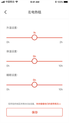 彩虹智能手机版2024下载_彩虹智能官网版下载v1.0.3 最新版 运行截图1