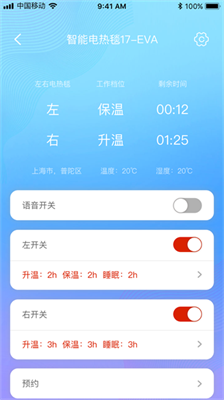 彩虹智能手机版2024下载_彩虹智能官网版下载v1.0.3 最新版 运行截图3
