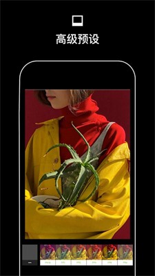 vsco相机软件下载手机版_vsco相机最新版下载v297.2 安卓版 运行截图3