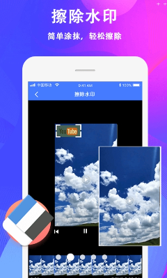 视频编辑示例