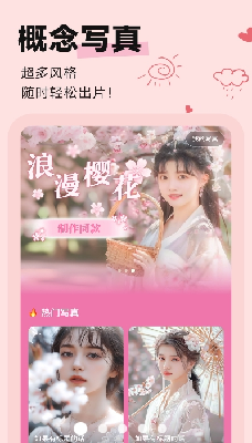 盐橘相机美颜滤镜效果展示