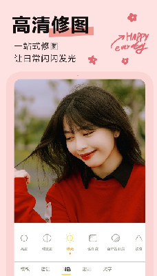 盐橘相机模板分类与修图效果