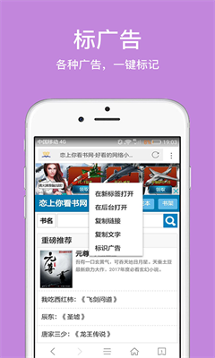 久久浏览器极速版免费版下载_久久浏览器极速版app手机版下载v2.6.8 最新版 运行截图3