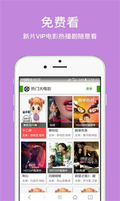 久浏览器功能展示图