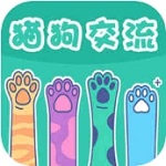 猫狗交流器 v2.7.5