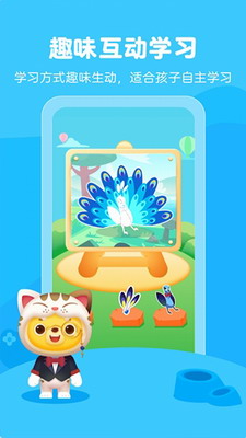 小熊艺术app下载官方正版安装最新版-小熊艺术app官网下载安卓手机版v4.4.8 最新版 运行截图2