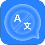 你好翻译官 v1.2.8