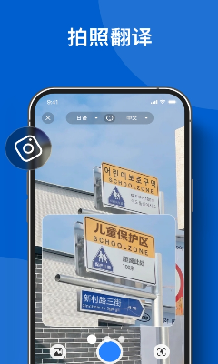 你好翻译官最新版本下载_你好翻译官安卓版下载v1.2.8 手机版 运行截图3