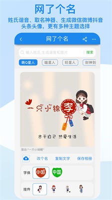 算多多手机app官网版下载_算多多app下载免费版v1.26 最新版 运行截图1