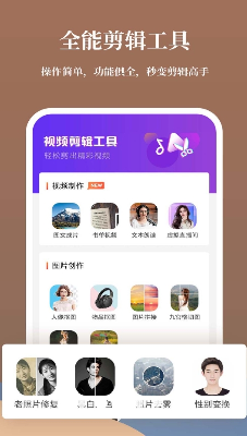 视频剪辑Pr下载最新版_视频剪辑Pr下载免费版v1.6.6 安卓版 运行截图1