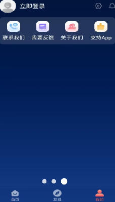 开心影视解说下载安装最新版_开心影视解说下载安装手机版v1.0.5 免费版 运行截图1