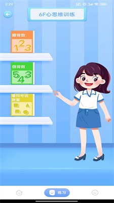 神墨学堂官网下载手机版_神墨学堂app下载最新版v1.7.3 免费版 运行截图1