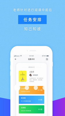 攀登阅读app下载安卓手机版安装-攀登阅读app下载官网免费版v5.29 最新版 运行截图3