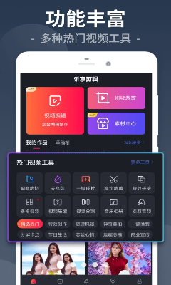 视频编辑示例