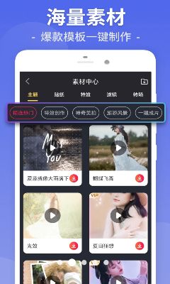 视频编辑示例